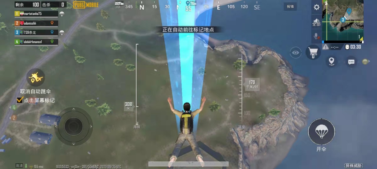 绝地求生怎么上大仓顶