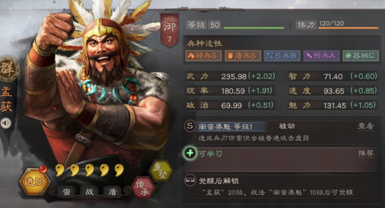 三国志战略版如何城堵城
