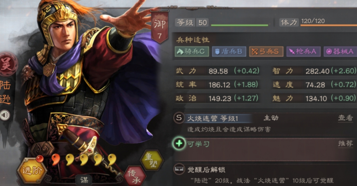 三国志战略版如何城堵城 三国志战略版如何城堵城