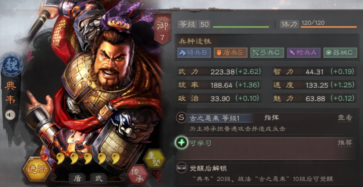三国志战略版如何城堵城 三国志战略版如何城堵城