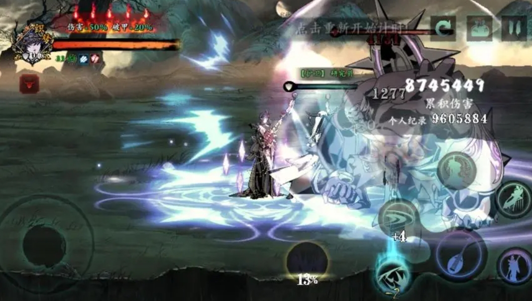 影之刃3暗黑羽衣怎么做