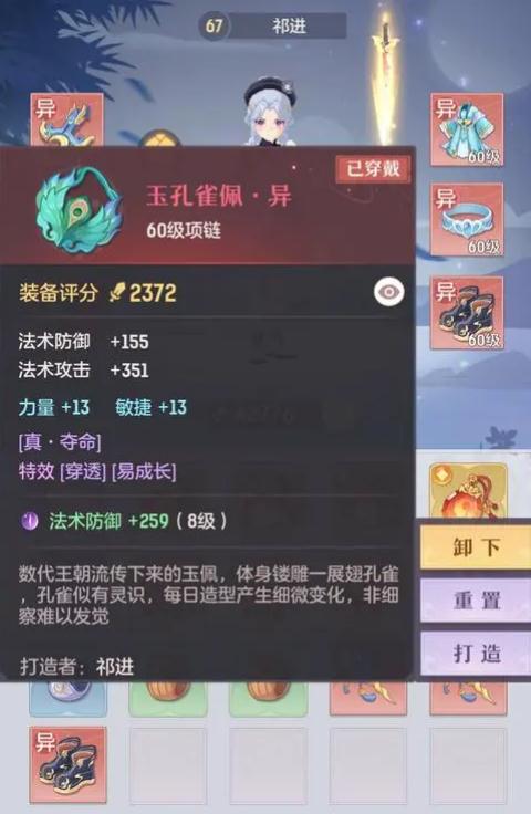长安幻想哪个天兵最强 长安幻想哪个天兵最强