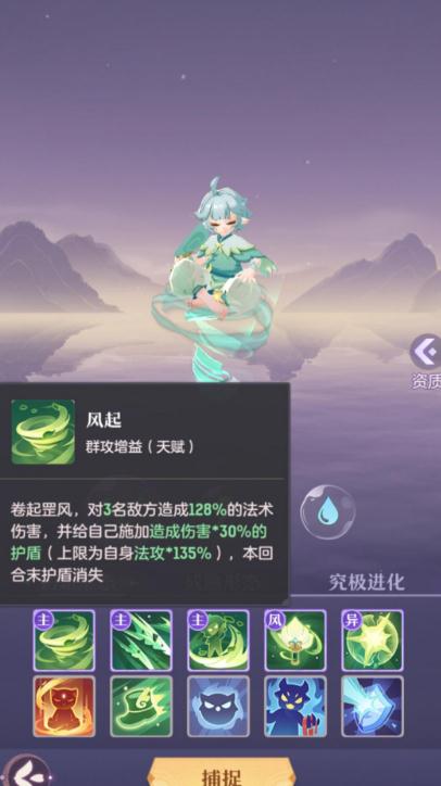 长安幻想哪个天兵最强
