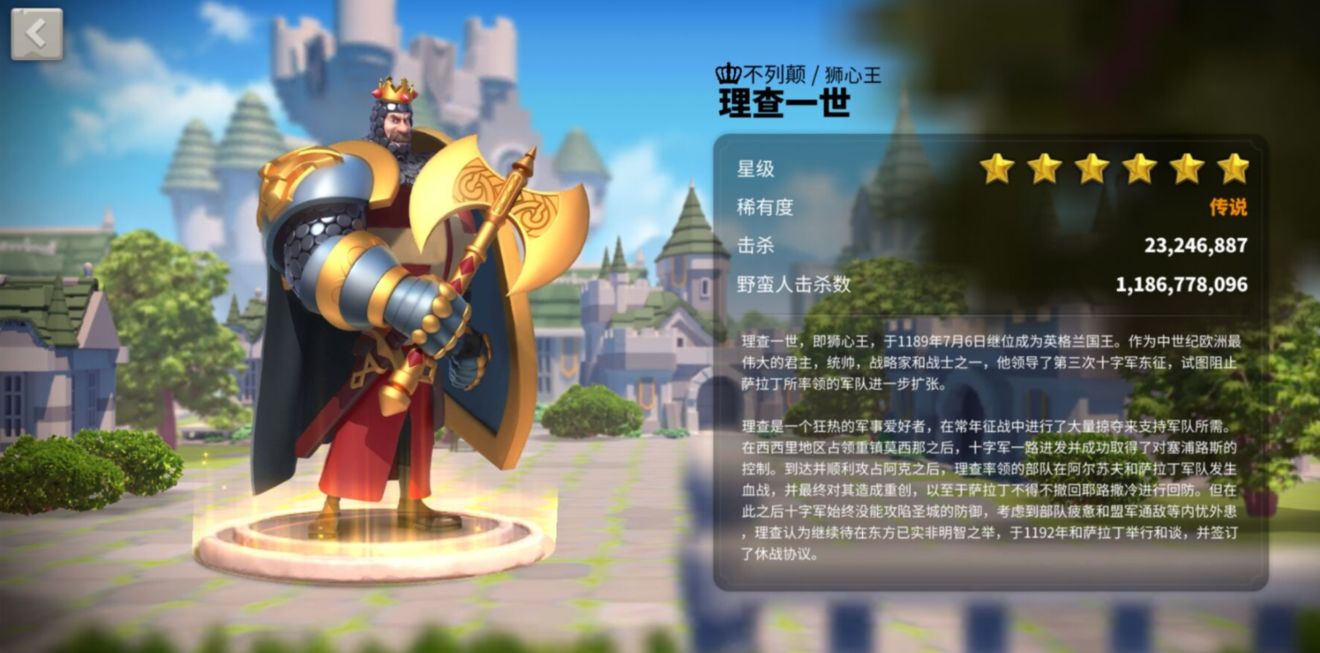 万国觉醒新版本选择什么英雄好玩