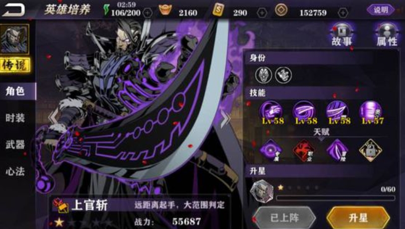 影之刃2魔刃用什么开出来