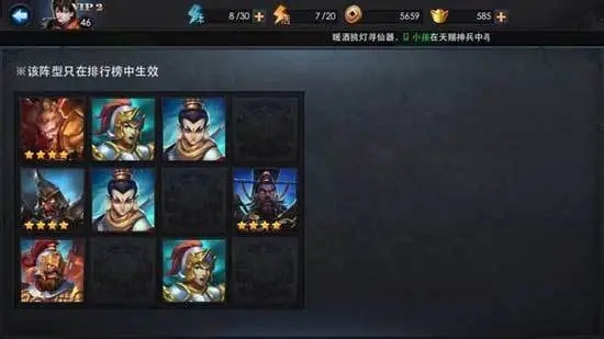 乱斗西游紫装怎么快速获得 乱斗西游紫装怎么快速获得