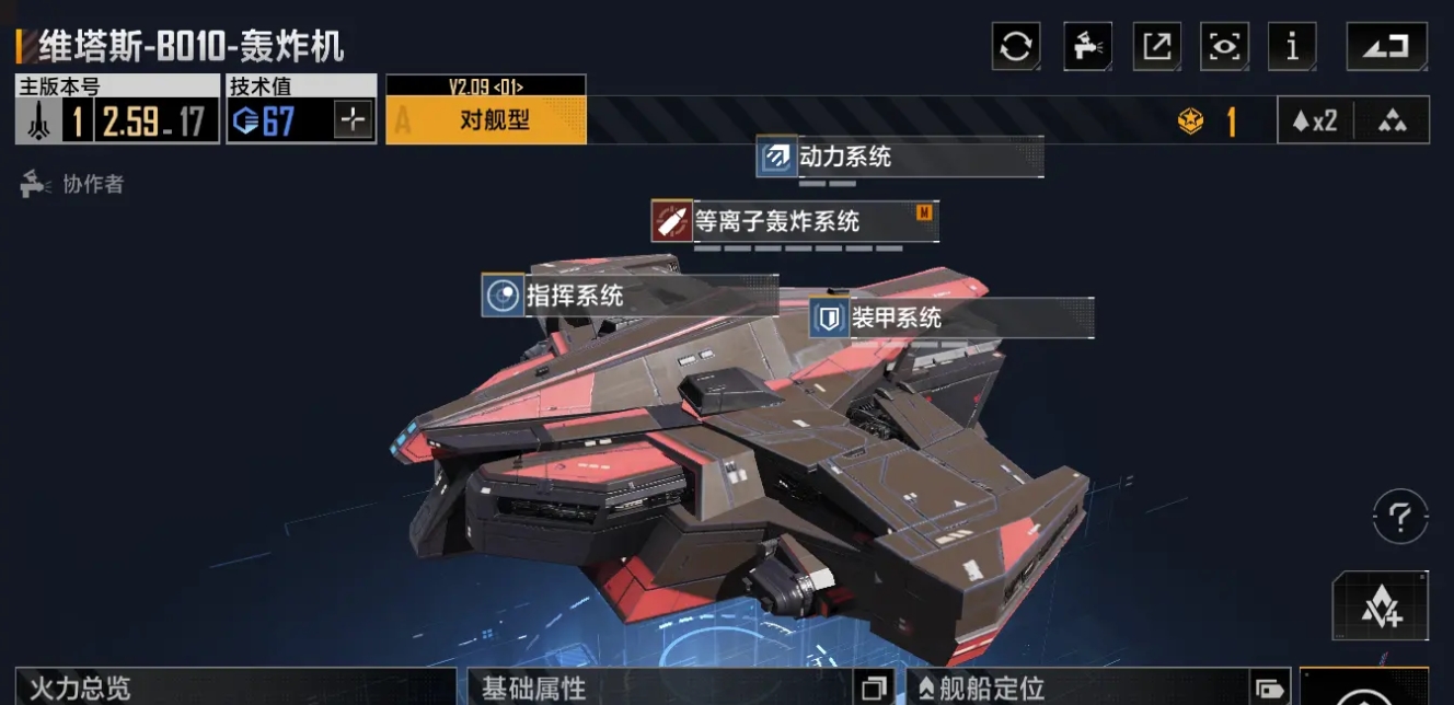 无尽的拉格朗日科技值怎么获得