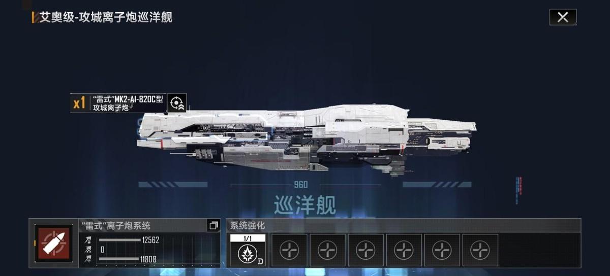 无尽的拉格朗日科技值怎么获得