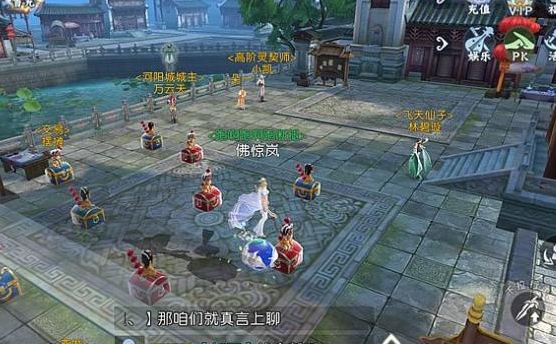 诛仙手游仙帝怎么加点 诛仙手游仙帝怎么加点