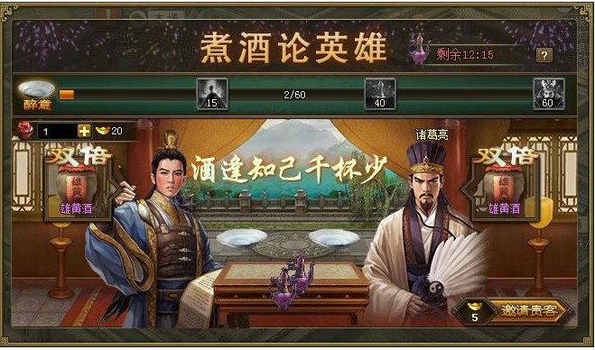 攻城掠地七擒孟获任务怎么玩