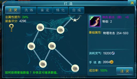 新苍穹之剑宠物技能是什么
