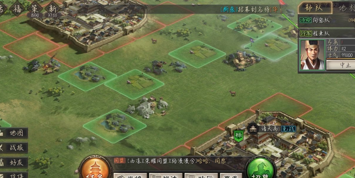 三国志战略版怎么当盟主