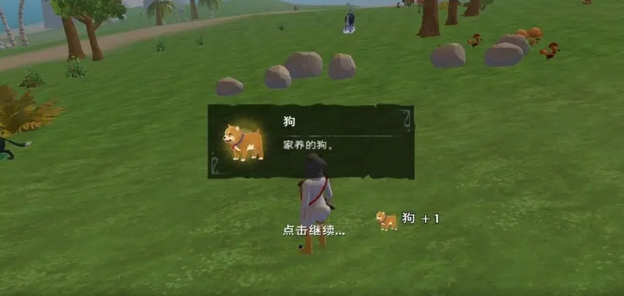 创造与魔法熔岩乌龟饲料怎么做