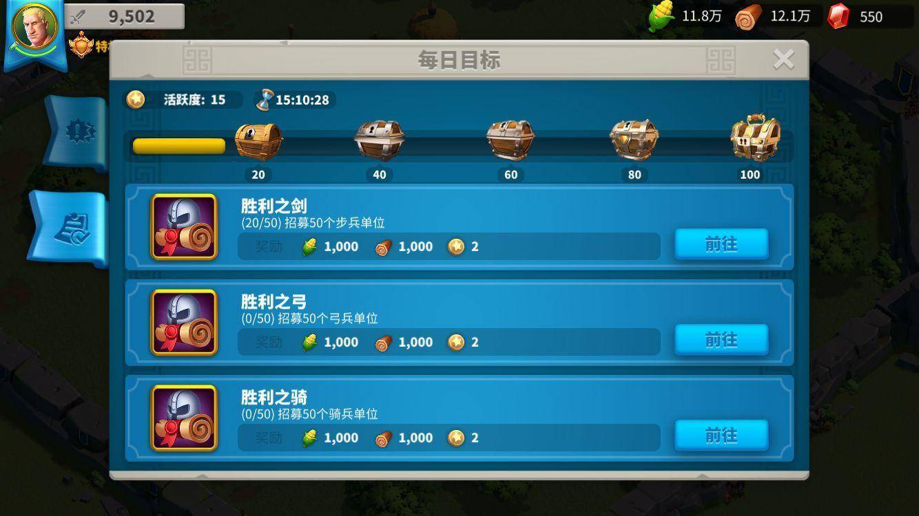 万国觉醒如何最快落地v14