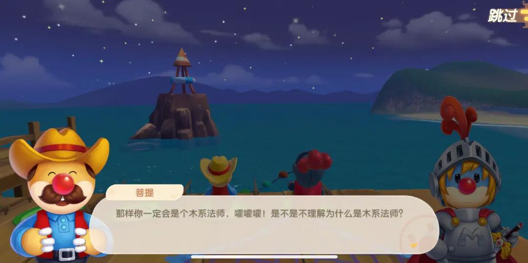 摩尔庄园新手操作怎么过