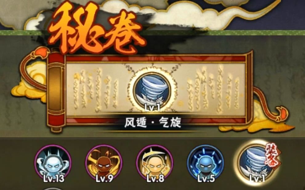 火影忍者如何打隐藏普攻