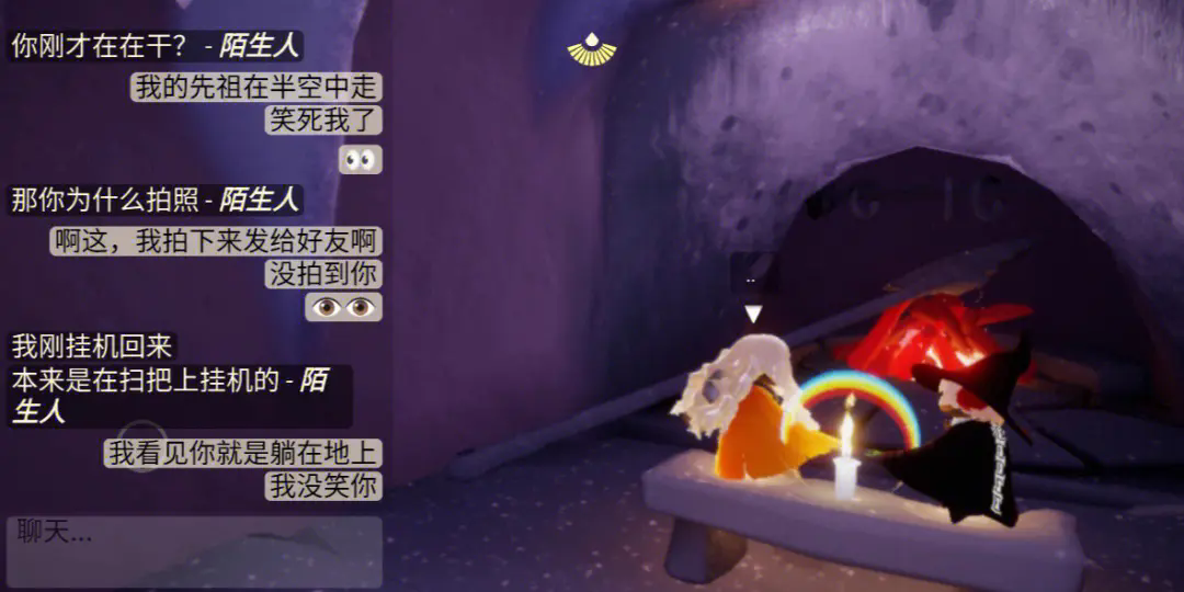 光遇嘉年华任务如何做 光遇嘉年华任务如何做