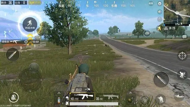 绝地求生手雷怎么拔手环