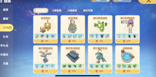 摩尔庄园消灭南瓜怎么玩