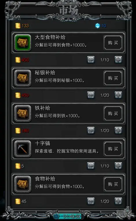 地下城堡2女法师哪个好