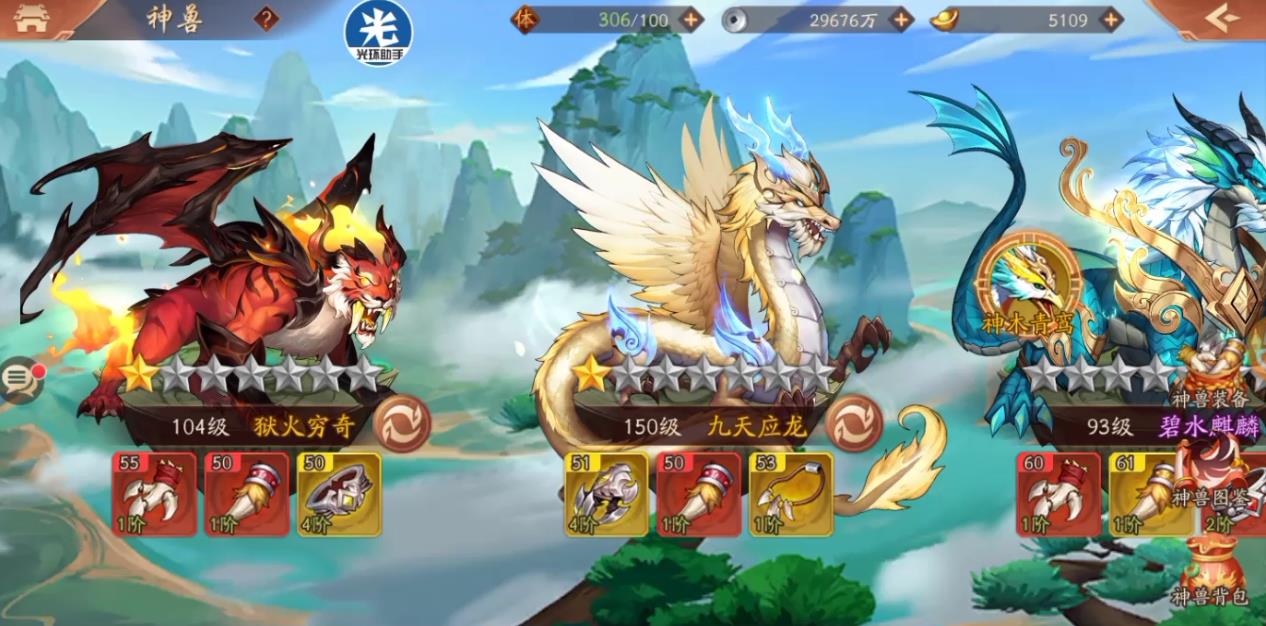 少年三国志文丑复仇怎么过