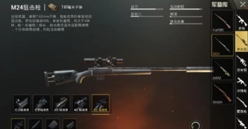 绝地求生怎么快速得金币