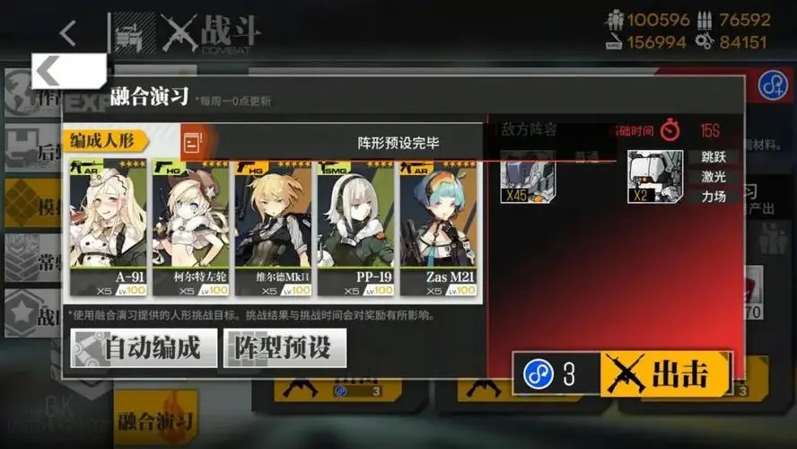 少女前线m4a1心智升级怎么消耗