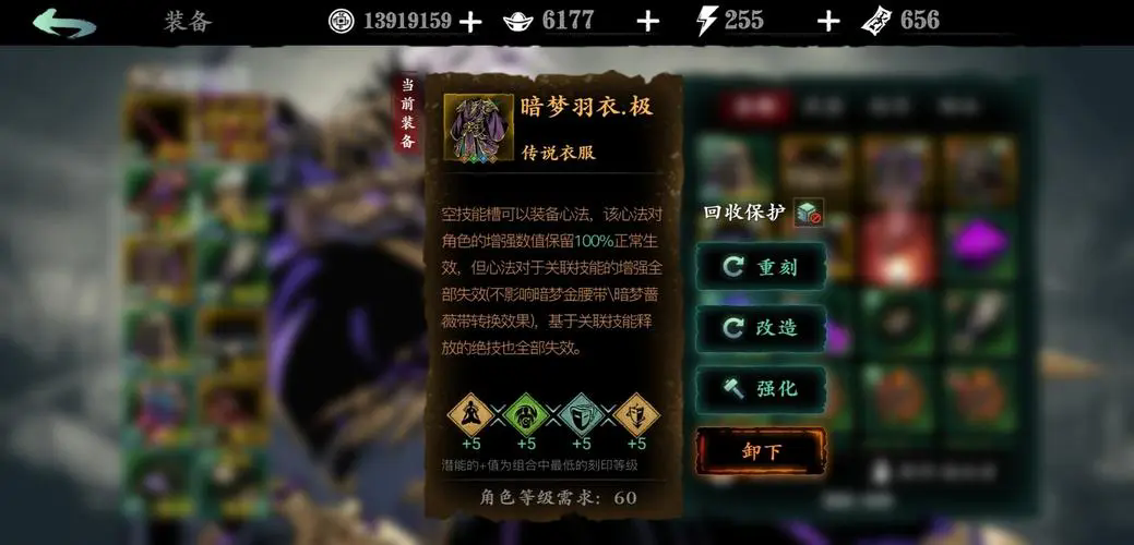 影之刃无属性是什么意思