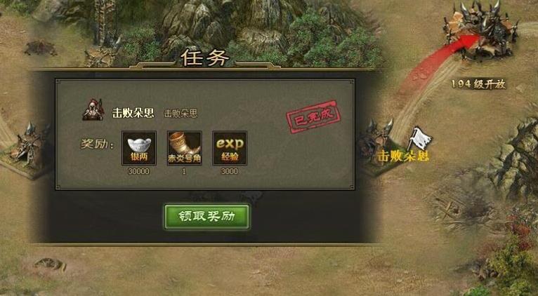 攻城掠地怎么升级洗炼技能