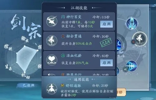 新笑傲江湖华山用哪个流派pk