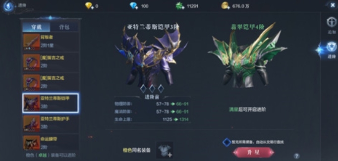 全民奇迹2手游古树小径在哪 全民奇迹2手游古树小径在哪