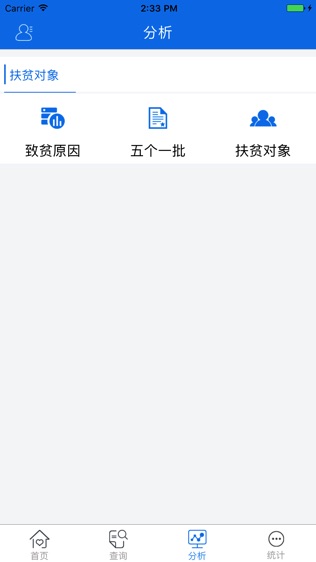 江西精准扶贫