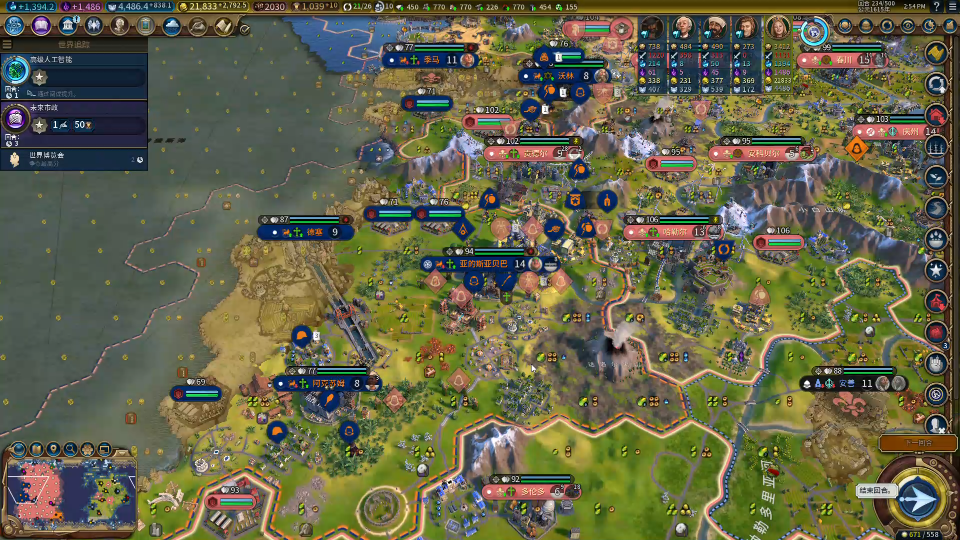 文明6运河有什么用