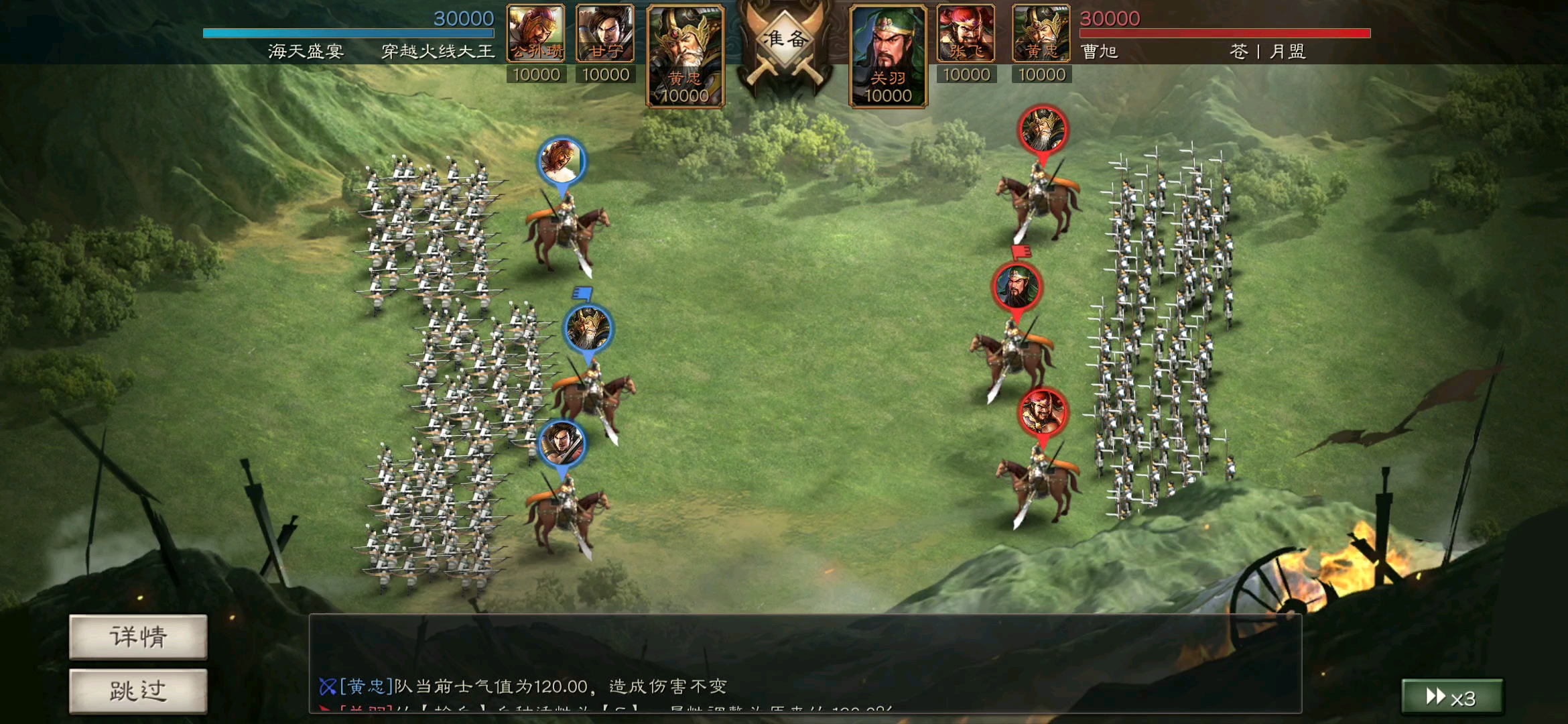 三国志战略版如何选择一个武将 三国志战略版如何选择一个武将