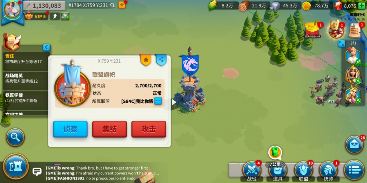 万国觉醒如何最快落地v14 万国觉醒如何最快落地v14