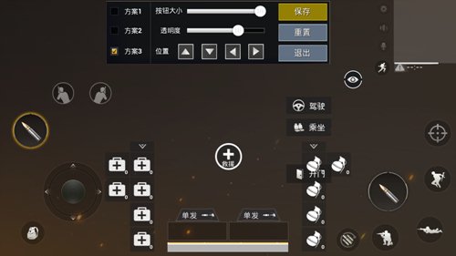 绝地求生如何用瞄准镜标点