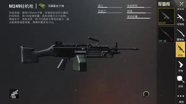 绝地求生如何开动滑翔机