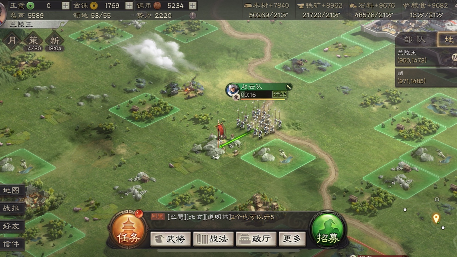 三国志战略版有什么队伍不怕盛气