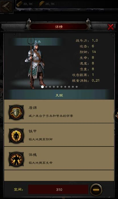 列王的纷争银币怎么用