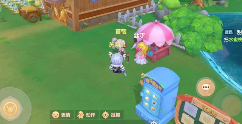 摩尔庄园怎么去找土伯伯