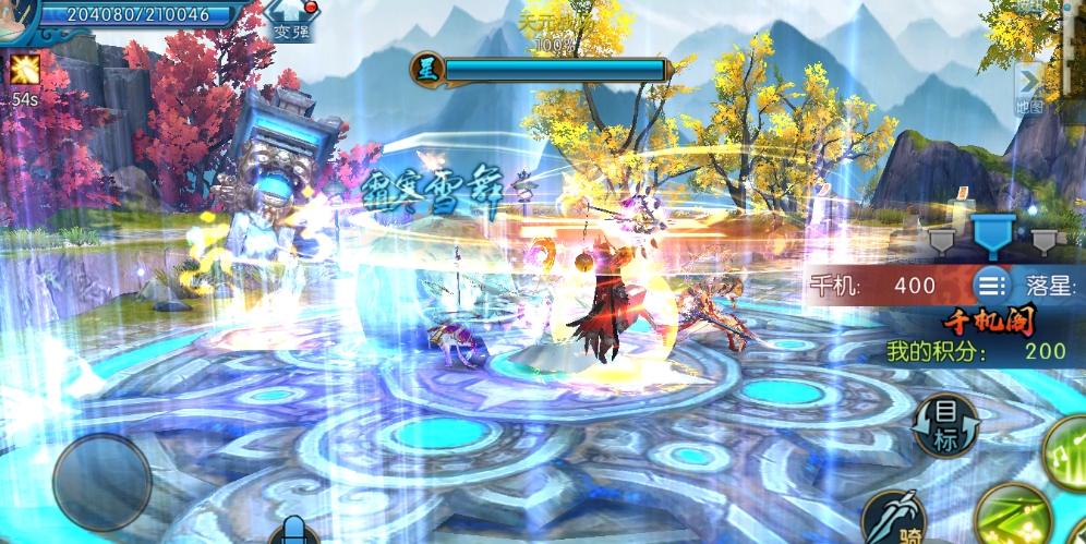 诛仙手游野味酒在哪