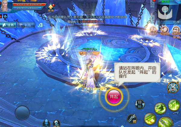 诛仙手游野味酒在哪