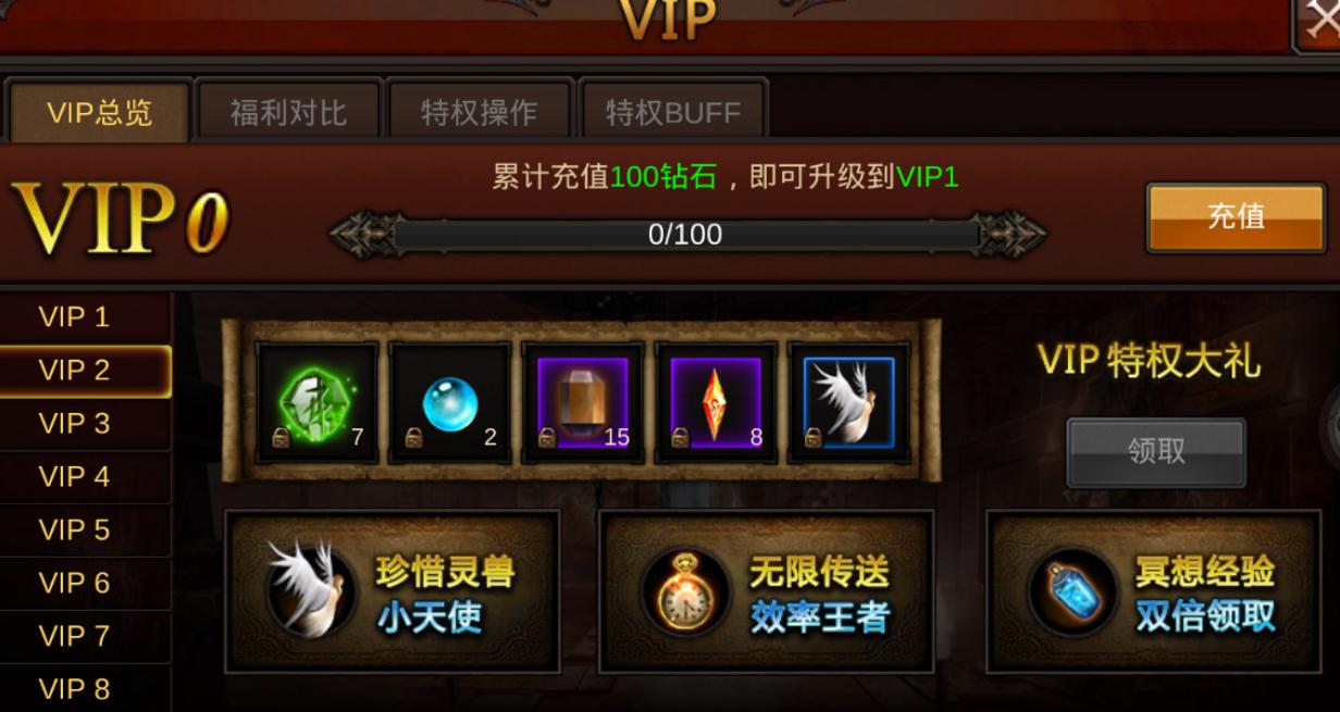 全民奇迹怎么上不去