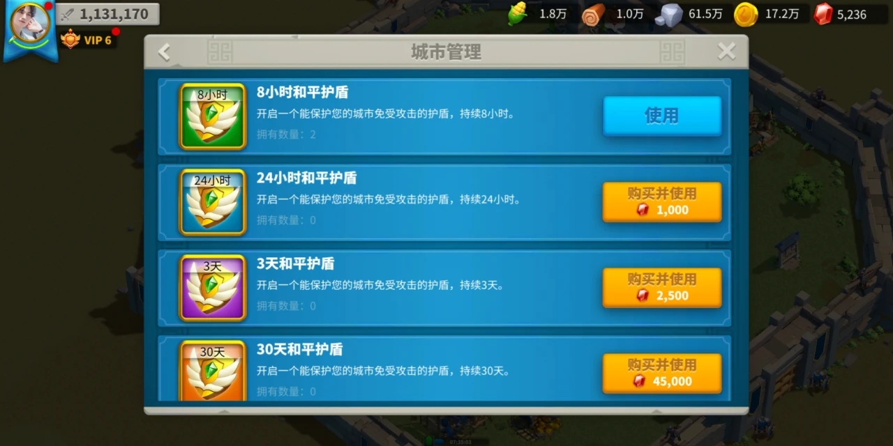 万国觉醒怎么提升带兵数量