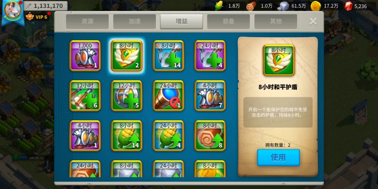 万国觉醒怎么提升带兵数量 万国觉醒怎么提升带兵数量