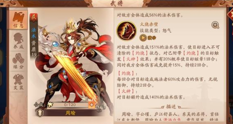 少年三国志讨伐诏书在哪 少年三国志讨伐诏书在哪