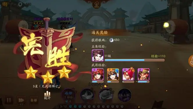 少年三国志2姜维什么神兵好