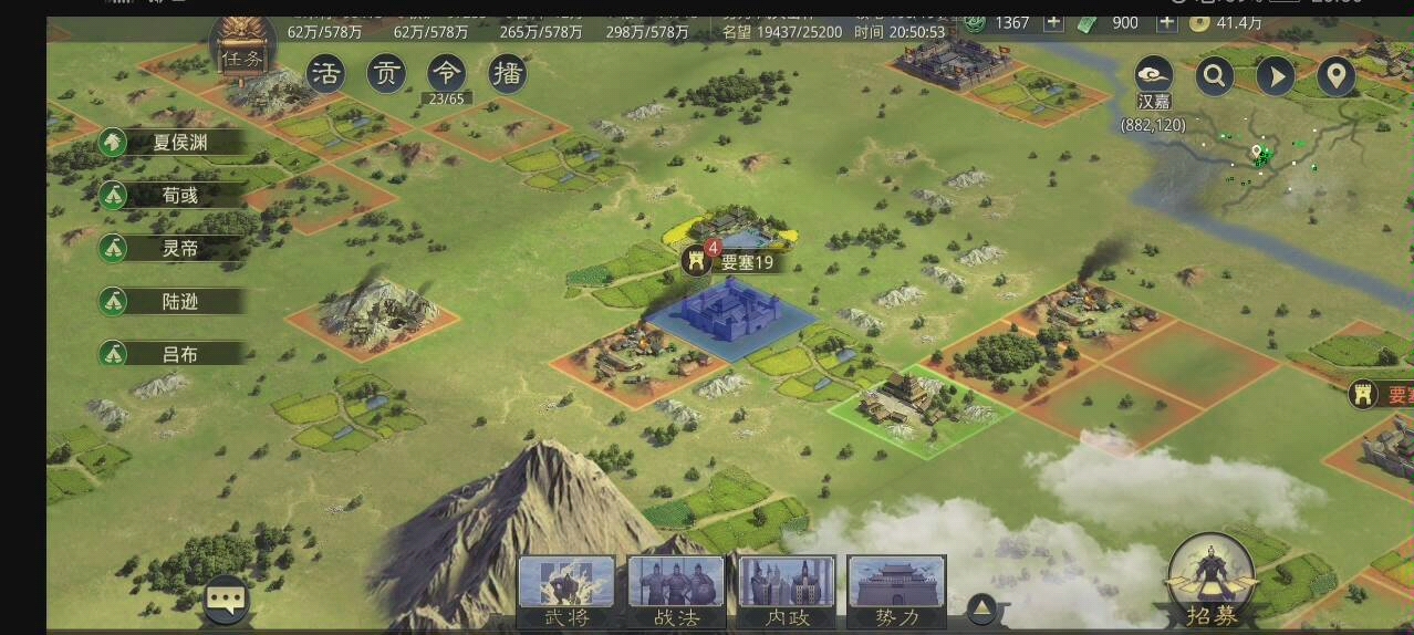 率土之滨五星曹操前锋怎么加点