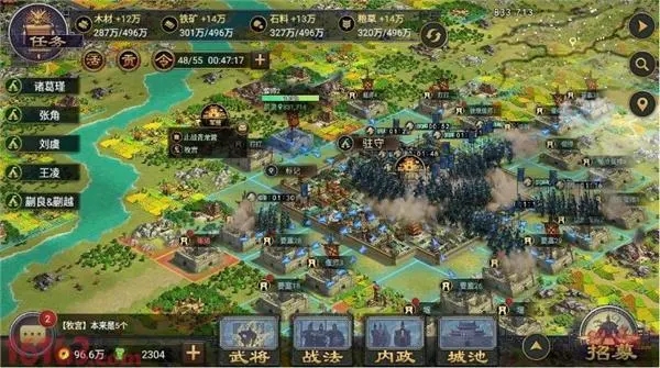 率土之滨兵力怎么主动征兵 率土之滨兵力怎么主动征兵