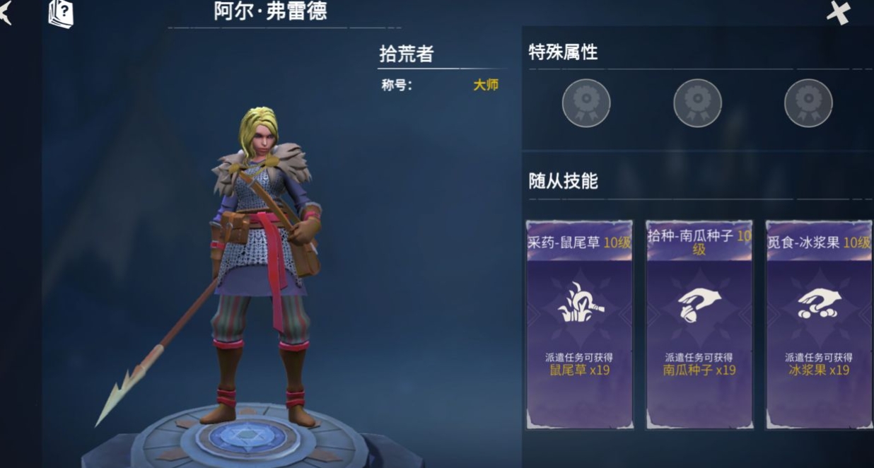 冰原守卫者经验药水能叠加吗